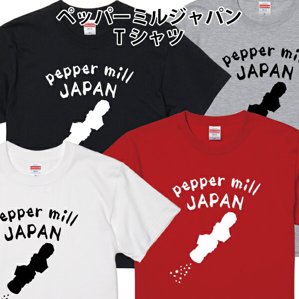 Go to 楽天市場 ( online shop : Japan )