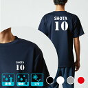 ドライ 背番号Tシャツ オリジナルチーム トレーニング メッシュ 速乾 吸水 120 130 140 150 160 S M L XL XXL XXXL XXXXL キッズ レディース メンズ カラー ホワイト ブラック グレー レッド ネイビー