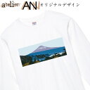 オリジナルロンT 長袖Tシャツ 富士山アート風 富士山 Mt.Fuji オリジナルデザイン おしゃれ アート プレゼント ギフト 誕生日 クリスマスサイズ 110 130 150 XS S M L XL 2XL 3XLカラー ホワイト ブラック グレー レッド