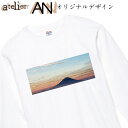 オリジナルロンT 長袖Tシャツ 富士山浮世絵風 富士山 Mt.Fuji オリジナルデザイン おしゃれ アート プレゼント ギフト 誕生日 クリスマスサイズ 110 130 150 XS S M L XL 2XL 3XLカラー ホワイト ブラック グレー レッド