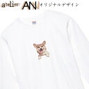 オリジナルロンT 長袖Tシャツ センターひょっこりわんちゃん いぬ イヌ 犬 dog オリジナルデザイン おしゃれ かわいい プレゼント ギフト 誕生日 クリスマスサイズ 110 130 150 XS S M L XL 2XL 3XLカラー ホワイト ブラック グレー レッド