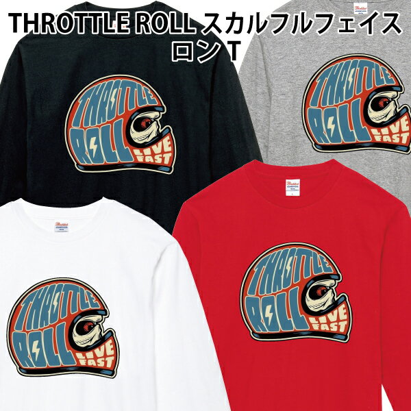 THROTTLEROLLフルフェイ...