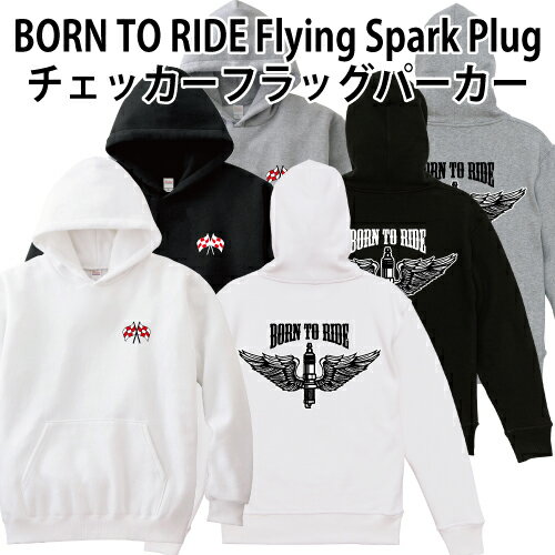 BORN TO RIDE Flying Spark Plug チェッカーフラッグ パーカー バイカー チョッパー アメ車 アメカジ オリジナル 8.4オンス S M L XL 2XL