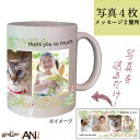 オーダーマグカップ グリーン05-2 オリジナル 写真 メッセージ 名前 かわいい おしゃれ プレゼント ギフト 誕生日 クリスマス 母の日 父の日 敬老の日 記念