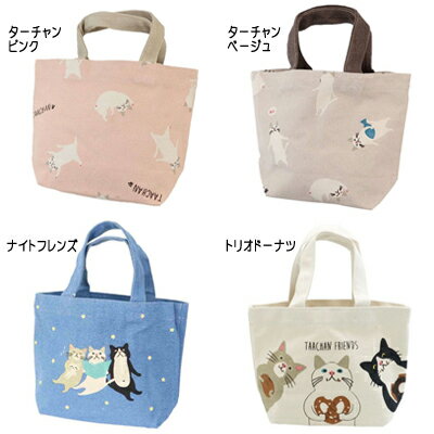 帆布 ミニ トート バッグ ターチャン〈ピンク ベージュ ブルー ナチュラル〉【送料無料 クリックポスト..