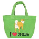 帆布 ミニ トート バッグ 柴犬〈 アイ ラブ シバ 〉【送料無料 クリックポスト】 ランチバッグ ランチトート バッグ 綿 100% インド製 日本犬 雑貨 キャンパス 生成り 散歩バッグ(4)