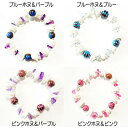 ホヌとプカシェルのブレスレット ブルー ピンク〈ブルー/ピンク/パープル〉【送料無料 メール便】ハワイアン雑貨 ハワイアン アクセサリー バングル 海亀 海がめ ウミガメ