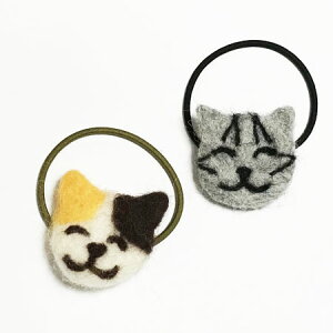 羊毛フェルト ねこヘアーゴム 三毛猫/サバトラ ヘアーアクセサリー 【送料無料 メール便】ヘアゴム ヘアアクセ 猫ちゃん 羊毛フエルト ハンドメイド 手づくり 雑種 MIX ヘアゴム