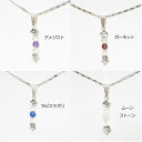 ハワイアン ペンダント トップ 水晶&ガーネット/ラピスラズリ/ムーンストーン パワーストーン 【 クリックポスト 送料無料 】クリスタル フラワー お花 モチーフ