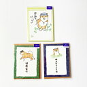 封筒 付き グリーティング カード 柴犬 柴おとん〈 感謝でいっぱい 健康第一 のんびりしてね 〉 柴 散歩 温泉【 クリックポスト対応可能 】 レターセット ...