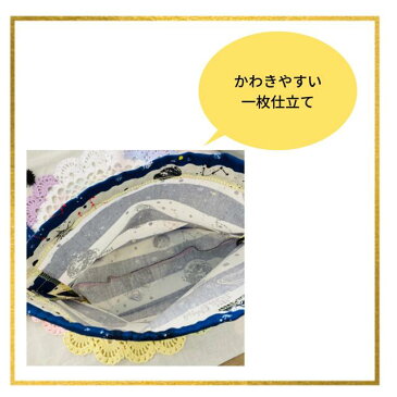 巾着袋 コップ袋 給食袋 まちなし巾着袋 着替え袋 少し大きめ レトロなお花 赤