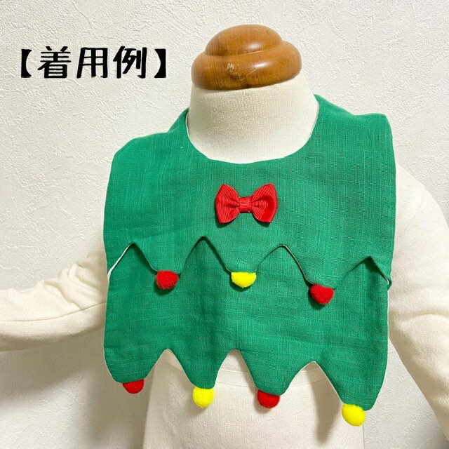 送料無料 クリスマス スタイ Xmas Christmas bib 日本製 お食事 エプロン 可愛い ハンドメイド スタイ ガーゼ よだれかけ 女の子 男の子 サンタ ツリー コスプレ コスチューム 赤ちゃん ベビー 衣装 モチーフ クリパ パーティ ギフト おめかし おしゃれ デザイン