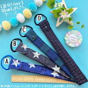 送料無料 30cm ものさし ものさしケース ものさし入れ ものさしカバー ものさし袋 紐付き 中綿入り ループ 定規 ハンドメイド キッズ 子供 進級 通学 ...