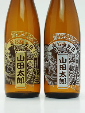 ◆送料無料◆名入れスワロ装飾入☆日本酒：純米酒　城陽 720ML≪桜宴≫と信楽焼・陶器コップセットギフト・プレゼント・お祝い・贈答【名前入り・名入れ】【メッセージカード対応可能】