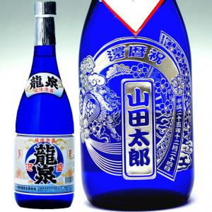 名入れ泡盛　龍泉ブルー （リュウセンブルー）720ml《化粧箱入り》ギフト・プレゼント・お祝い・贈答【..