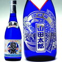 名入れ泡盛　龍泉ブルー （リュウセンブルー）720ml《化粧箱入り》ギフト・プレゼント・お祝い・贈答【化粧箱ラッピング付】【名前入り・名入れ】【メッセージカード対応可能】