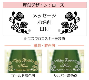 ◆送料無料◆名入れスワロ装飾入☆【1989年】(昭和64年・平成元年)コート デュ レイヨン クロ デ サブル(白)【木箱ラッピング付】ギフト・プレゼント・お祝い・贈答【名前入り・名入れ】【メッセージカード対応可能】