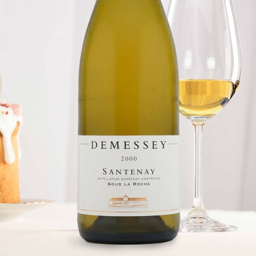 2000年 生まれ年 白ワイン ドゥメッセ サントネ スー ラ ロッシュ 辛口 平成12年 男性 女性 誕生日プレゼント ワインセット 木箱入