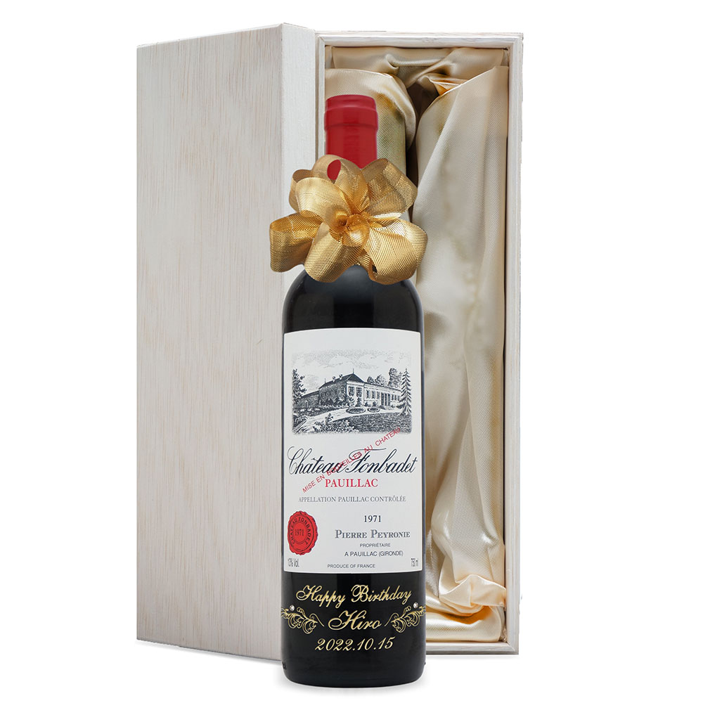 1971年 名前入り彫刻 生まれ年 赤ワイン シャトーフォンバデ 辛口 昭和46年 名入れ 誕生日プレゼント ワインセット 木箱入