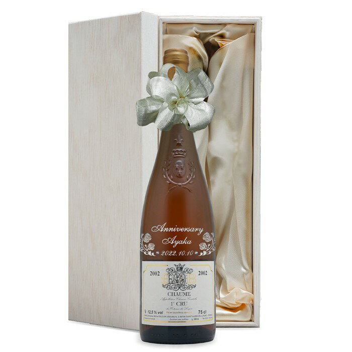 ワイン名：Coteaux du Layon Chaume 2002 ワイン種別：白ワイン（甘口）貴腐ワイン 容量：750ml 産地：フランス　ロワール地方 コトーデュレイヨン地区 ブドウ品種：シュナンブラン100％ 生産者：ジャン クリスト...