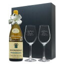 ワイン名：PIEREE BOUREE MARSANNAY 2011 ワイン種別：白ワイン（辛口） 容量：750ml 産地：フランス　ブルゴーニュ地方　マルサネ地区 ブドウ品種：シャルドネ100％ 生産者：ピエール ブーレ フランスワインの名産地に数えられるブルゴーニュ地方マルサネ地区で生まれ、フランスの品質規格制度（AOC）に基づきブドウの品種・栽培方法・醸造方法・ワイン銘醸地などの細かい指定と厳しい規制によって統制管理された高品質のワインのひとつです。 【ワインの特徴】 ブドウ品種のシャルドネは白ワインの代表的な高級品種で、皮を使用せずにブドウを絞って出てきた果汁のみを使用して発酵させてワインを作るので、渋みがなくハーブやレモンなど柑橘系のすっきりとした風味です。飲み心地が軽く、アルコール感や酸味が強くしっかりとした味わい仕上がるのが特徴です。2011年 名前入り彫刻 生まれ年 白ワイン ピエール ブーレ マルサネ 辛口 ペアワイングラス 平成23年 名入れ 誕生日プレゼント ワインセット 化粧箱入 2011年の記念年、周年記念の贈り物にどうぞ。ご希望のお名前・メッセージ・日付を彫刻・スワロフスキーラインストーンを装飾して、世界でひとつだけのオリジナルギフトをおつくりします。 ラベルに記念年を表記、ボトルに名前が彫刻されたワインは飲んだあとも飾っておくことができます。いつまでも忘れられない記念日のプレゼントになります。 ワインのご紹介 2011年 白ワイン ピエール ブーレ マルサネ 辛口 ワイン名：PIEREE BOUREE MARSANNAY 2011 ワイン種別：白ワイン（辛口） 容量：750ml 産地：フランス　ブルゴーニュ地方　マルサネ地区 ブドウ品種：シャルドネ100％ 生産者：ピエール ブーレ フランスワインの名産地に数えられるブルゴーニュ地方マルサネ地区で生まれ、フランスの品質規格制度（AOC）に基づきブドウの品種・栽培方法・醸造方法・ワイン銘醸地などの細かい指定と厳しい規制によって統制管理された高品質のワインのひとつです。 【ワインの特徴】 ブドウ品種のシャルドネは白ワインの代表的な高級品種で、皮を使用せずにブドウを絞って出てきた果汁のみを使用して発酵させてワインを作るので、渋みがなくハーブやレモンなど柑橘系のすっきりとした風味です。飲み心地が軽く、アルコール感や酸味が強くしっかりとした味わい仕上がるのが特徴です。 ◎ワインのラベルは、できるだけ綺麗な状態のものをお選びしておりますが、 長い年月保存されたヴィンテージワインは、時期によってラベルに傷や汚れがある場合があります。あらかじめご了承くださいませ。 ◎このページの商品は、ご購入いただいた時点で彫刻加工サービスを希望されたと認識し、制作をさせていただきます。数量に限りがございますのでご注文のタイミングによっては在庫がなくなる場合がございます。 ペアワイングラスについて ヴィーニャ ワイングラス サイズ：217 X 82mm 口経：57mm 容量：404ml 生産国：ドイツ メーカー：SCHOTT ZWIESEL 素材：トリタン クリスタル 19世紀から続くドイツのショット ツヴィーゼル （SCHOTT ZWIESEL）のクリスタルガラス製のワイングラスです。 国際的に特許を取得したTritanトリタン・クリスタルの技術は、「従来のクリスタルに比べ、輝きと透明度がアップ」・「柔軟性に優れ、より割れにくい」という特性があります。 【おすすめする理由】 ・メーカー独自の技術により部分的に強化加工を施して割れにくく、キズが付きにくい仕様になっています。 ・グラスのカーブの曲線が理想的な形状をしており、ワインの香りや味わいを正確に引きだせるようになっています。 ・白ワインからミディアムボディの赤ワインまで、広範囲な種類に対応しており、初めてワイングラスを選ぶ方にもおすすめです。 ・飽きのこないシンプルなデザインと全体的に高さを抑えたそのスタイルは、日本の食卓にも違和感が無く、テーブルコーディネートがしやすくなります。 ワインボトルの彫刻デザイン ペアグラスの彫刻デザイン 書体は下記よりお選び下さい。 サテン敷きの化粧箱に入れて、ていねいにラッピングをいたします。