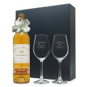 ワイン名：CARMES DE RIEUSSEC 2012 ワイン種別：白ワイン（甘口）貴腐ワイン 容量：750ml 産地：フランス　ボルドー地方　ソーテルヌ地区AOC ブドウ品種：セミヨン87％ ソーヴィニョンブラン7％ ミュスカデル6％ 生産者：シャトー リュー セック フランスワインの名産地に数えられるボルドー地方ソーテルヌ地区AOCで生まれ、フランスの品質規格制度（AOC）に基づきブドウの品種・栽培方法・醸造方法・ワイン銘醸地などの細かい指定と厳しい規制によって統制管理された高品質のワインのひとつです。 【ワインの特徴】 栽培の過程でぶどうの果皮を侵食するバクテリアに有機物を分解させて、水分なくすことにより果汁を凝縮させます。その糖度の高い果汁から造られる甘口のワインです。2012年 名前入り彫刻 生まれ年 白ワイン カルム ド リューセック 甘口 ペアワイングラス 平成24年 名入れ 記念日 プレゼント ワインセット 化粧箱入 2012年の記念年、周年記念の贈り物にどうぞ。ご希望のお名前・メッセージ・日付を彫刻・スワロフスキーラインストーンを装飾して、世界でひとつだけのオリジナルギフトをおつくりします。 ラベルに記念年を表記、ボトルに名前が彫刻されたワインは飲んだあとも飾っておくことができます。いつまでも忘れられない記念日のプレゼントになります。 ワインのご紹介 2012年 白ワイン カルム ド リューセック 甘口 ワイン名：CARMES DE RIEUSSEC 2012 ワイン種別：白ワイン（甘口）貴腐ワイン 容量：750ml 産地：フランス　ボルドー地方　ソーテルヌ地区AOC ブドウ品種：セミヨン87％ ソーヴィニョンブラン7％ ミュスカデル6％ 生産者：シャトー リュー セック フランスワインの名産地に数えられるボルドー地方ソーテルヌ地区AOCで生まれ、フランスの品質規格制度（AOC）に基づきブドウの品種・栽培方法・醸造方法・ワイン銘醸地などの細かい指定と厳しい規制によって統制管理された高品質のワインのひとつです。 【ワインの特徴】 栽培の過程でぶどうの果皮を侵食するバクテリアに有機物を分解させて、水分なくすことにより果汁を凝縮させます。その糖度の高い果汁から造られる甘口のワインです。 ◎ワインのラベルは、できるだけ綺麗な状態のものをお選びしておりますが、 長い年月保存されたヴィンテージワインは、時期によってラベルに傷や汚れがある場合があります。あらかじめご了承くださいませ。 ◎このページの商品は、ご購入いただいた時点で彫刻加工サービスを希望されたと認識し、制作をさせていただきます。数量に限りがございますのでご注文のタイミングによっては在庫がなくなる場合がございます。 ペアワイングラスについて ヴィーニャ ワイングラス サイズ：217 X 82mm 口経：57mm 容量：404ml 生産国：ドイツ メーカー：SCHOTT ZWIESEL 素材：トリタン クリスタル 19世紀から続くドイツのショット ツヴィーゼル （SCHOTT ZWIESEL）のクリスタルガラス製のワイングラスです。 国際的に特許を取得したTritanトリタン・クリスタルの技術は、「従来のクリスタルに比べ、輝きと透明度がアップ」・「柔軟性に優れ、より割れにくい」という特性があります。 【おすすめする理由】 ・メーカー独自の技術により部分的に強化加工を施して割れにくく、キズが付きにくい仕様になっています。 ・グラスのカーブの曲線が理想的な形状をしており、ワインの香りや味わいを正確に引きだせるようになっています。 ・白ワインからミディアムボディの赤ワインまで、広範囲な種類に対応しており、初めてワイングラスを選ぶ方にもおすすめです。 ・飽きのこないシンプルなデザインと全体的に高さを抑えたそのスタイルは、日本の食卓にも違和感が無く、テーブルコーディネートがしやすくなります。 ワインボトルの彫刻デザイン ペアグラスの彫刻デザイン 書体は下記よりお選び下さい。 サテン敷きの化粧箱に入れて、ていねいにラッピングをいたします。