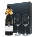 ワイン名：BERTRAND BACHELET MARANGES LA FUSSIERE 2019 ワイン種別：赤ワイン（辛口） 容量：750ml 産地：フランス　ブルゴーニュ地方　コート ド ボーヌ 地区 マランジュ ブドウ品種：ピノノワール100％ 生産者：ベルトラン バシュレ フランスワインの名産地に数えられるブルゴーニュ地方コートドボーヌ地区マランジュで生まれ、フランスの品質規格制度（AOC）に基づきブドウの品種・栽培方法・醸造方法・ワイン銘醸地などの細かい指定と厳しい規制によって統制管理された高品質のワインのひとつです。 【ワインの特徴】 ブドウ品種のピノノワールはフランスのブルゴーニュ地方で栽培されており、ブルゴーニュ赤ワインのブドウ品種の王様と称されています。ブドウの果皮や色が薄く淡い色のワインになります。酸味は強めですが、タンニンによる渋味がとても少なくやや軽めの味わいに仕上がるのが特徴です。2019年 名前入り彫刻 生まれ年 赤ワイン ベルトラン バシュレ マランジュ ラ フュシエール 辛口 ペアワイングラス 平成31年/令和元年 名入れ 誕生日プレゼント ワインセット 化粧箱入 2019年生まれの方の誕生日プレゼント、周年記念の贈り物にどうぞ。ご希望のお名前・メッセージ・日付を彫刻・スワロフスキーラインストーンを装飾して、世界でひとつだけのオリジナルギフトをおつくりします。 ラベルに生まれ年を表記、ボトルに名前が彫刻されたワインは飲んだあとも飾っておくことができます。いつまでも忘れられない記念年の誕生日プレゼントになります。 ワインのご紹介 2019年 赤ワイン ベルトラン バシュレ マランジュ ラ フュシエール 辛口 ワイン名：BERTRAND BACHELET MARANGES LA FUSSIERE 2019 ワイン種別：赤ワイン（辛口） 容量：750ml 産地：フランス　ブルゴーニュ地方　コート ド ボーヌ 地区 マランジュ ブドウ品種：ピノノワール100％ 生産者：ベルトラン バシュレ フランスワインの名産地に数えられるブルゴーニュ地方コートドボーヌ地区マランジュで生まれ、フランスの品質規格制度（AOC）に基づきブドウの品種・栽培方法・醸造方法・ワイン銘醸地などの細かい指定と厳しい規制によって統制管理された高品質のワインのひとつです。 【ワインの特徴】 ブドウ品種のピノノワールはフランスのブルゴーニュ地方で栽培されており、ブルゴーニュ赤ワインのブドウ品種の王様と称されています。ブドウの果皮や色が薄く淡い色のワインになります。酸味は強めですが、タンニンによる渋味がとても少なくやや軽めの味わいに仕上がるのが特徴です。 ◎ワインのラベルは、できるだけ綺麗な状態のものをお選びしておりますが、 長い年月保存されたヴィンテージワインは、時期によってラベルに傷や汚れがある場合があります。あらかじめご了承くださいませ。 ◎このページの商品は、ご購入いただいた時点で彫刻加工サービスを希望されたと認識し、制作をさせていただきます。数量に限りがございますのでご注文のタイミングによっては在庫がなくなる場合がございます。 ペアワイングラスについて ヴィーニャ ワイングラス サイズ：217 X 82mm 口経：57mm 容量：404ml 生産国：ドイツ メーカー：SCHOTT ZWIESEL 素材：トリタン クリスタル 19世紀から続くドイツのショット ツヴィーゼル （SCHOTT ZWIESEL）のクリスタルガラス製のワイングラスです。 国際的に特許を取得したTritanトリタン・クリスタルの技術は、「従来のクリスタルに比べ、輝きと透明度がアップ」・「柔軟性に優れ、より割れにくい」という特性があります。 【おすすめする理由】 ・メーカー独自の技術により部分的に強化加工を施して割れにくく、キズが付きにくい仕様になっています。 ・グラスのカーブの曲線が理想的な形状をしており、ワインの香りや味わいを正確に引きだせるようになっています。 ・白ワインからミディアムボディの赤ワインまで、広範囲な種類に対応しており、初めてワイングラスを選ぶ方にもおすすめです。 ・飽きのこないシンプルなデザインと全体的に高さを抑えたそのスタイルは、日本の食卓にも違和感が無く、テーブルコーディネートがしやすくなります。 ワインボトルの彫刻デザイン ペアグラスの彫刻デザイン 書体は下記よりお選び下さい。 サテン敷きの化粧箱に入れて、ていねいにラッピングをいたします。