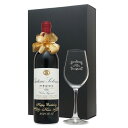 1986年 名前入り彫刻 生まれ年 赤ワイン シャトー ポタンサック 辛口 ワイングラスセット 昭和61年 名入れ 誕生日プレゼント ワインセット 化粧箱入