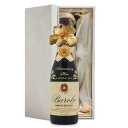 ワイン名：Barolo Riserva Speciale Tenuta Cerequio 1970 ワイン種別：赤ワイン（辛口） 容量：720ml 産地：イタリア　ピエンモンテ州　バローロ地区DOCG ブドウ品種：ネッビオーロ100％ 生産者：テヌータ チェレクイオ 高級の品種のネッビオーロで醸造されたイタリアワインの代表的な赤ワインです。 熟成を重ねており、褐色がかったオレンジに近い色でタンニン（渋み）が取れたなめらかで落ち着いたな味わいのイメージです。1970年 名前入り彫刻 生まれ年 赤ワイン バローロ リゼルヴァ スペシアー 辛口 昭和45年 名入れ 誕生日プレゼント ワインセット 木箱入 1970年生まれの方の誕生日プレゼント、周年記念の贈り物にどうぞ。ご希望のお名前・メッセージ・日付を彫刻・スワロフスキーラインストーンを装飾して、世界でひとつだけのオリジナルギフトをおつくりします。 ラベルに生まれ年を表記、ボトルに名前が彫刻されたワインは飲んだあとも飾っておくことができます。いつまでも忘れられない記念年の誕生日プレゼントになります。 ワインのご紹介 1970年 赤ワイン バローロ リゼルヴァ スペシアー 辛口 ワイン名：BAROLO RISERVA SPECIALE TENUTA CEREQUIO 1970 ワイン種別：赤ワイン（辛口） 容量：720ml 産地：イタリア　ピエンモンテ州　バローロ地区DOCG ブドウ品種：ネッビオーロ100％ 生産者：テヌータ チェレクイオ 高級の品種のネッビオーロで醸造されたイタリアワインの代表的な赤ワインです。 熟成を重ねており、褐色がかったオレンジに近い色でタンニン（渋み）が取れたなめらかで落ち着いたな味わいのイメージです。 ◎ワインのラベルは、できるだけ綺麗な状態のものをお選びしておりますが、 長い年月保存されたヴィンテージワインは、時期によってラベルに傷や汚れがある場合があります。あらかじめご了承くださいませ。 ◎このページの商品は、ご購入いただいた時点で彫刻加工サービスを希望されたと認識し、制作をさせていただきます。数量に限りがございますのでご注文のタイミングによっては在庫がなくなる場合がございます。 彫刻デザインを下記よりお選び下さい。 書体は下記よりお選び下さい。 サテン敷きの木箱に入れてお届けいたします。（写真はイメージです）