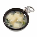 食品サンプル屋さんのファスナーフレンド(味噌汁:白)食品サンプル ファスナーフック キーホルダー スープ おもしろ 雑貨 食べ物 アクセサリー(2)