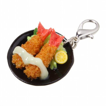 食品サンプル屋さんのファスナーフレンド(エビフライ)食品サンプル ファスナーフック キーホルダー 海老 雑貨 食べ物 アクセサリー