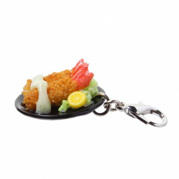 食品サンプル屋さんのファスナーフレンド(エビフライ)食品サンプル ファスナーフック キーホルダー 海老 雑貨 食べ物 アクセサリー