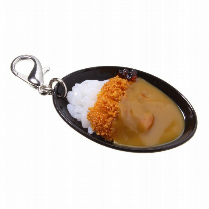 食品サンプル屋さんのファスナーフレンド（カツカレー）食品サンプル ファスナーフック キーホルダー かつ カレーライス 雑貨 食べ物 アクセサリー