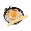 食品サンプル屋さんの3wayアクセサリー(卵かけごはん)食品サンプル スマホ スマートフォン ガラケー iPhone Android 雑貨 卵ご飯 イヤホンジャ...