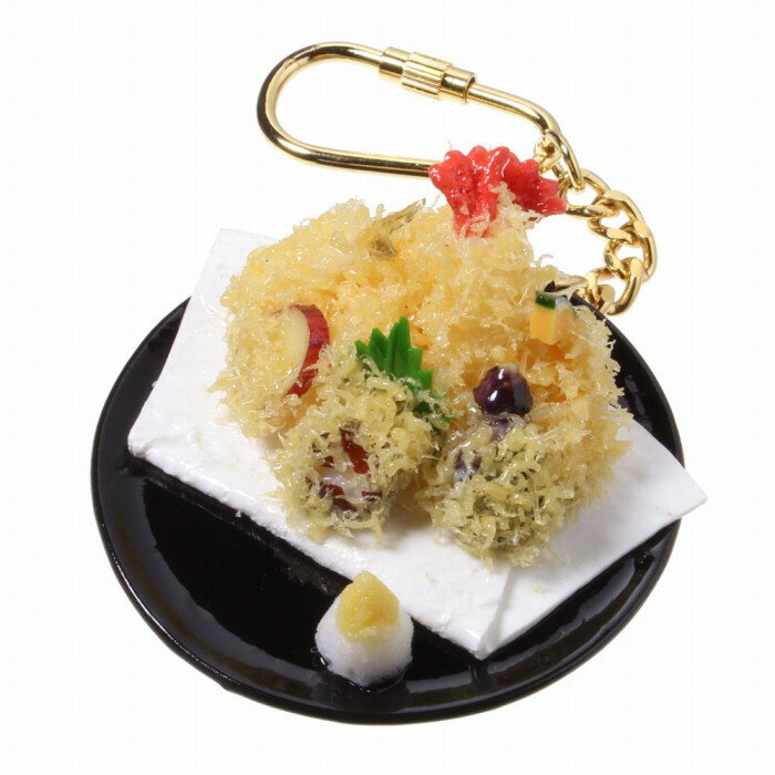 【メール便不可】食品サンプル屋さんのキーホルダー（天ぷら盛り