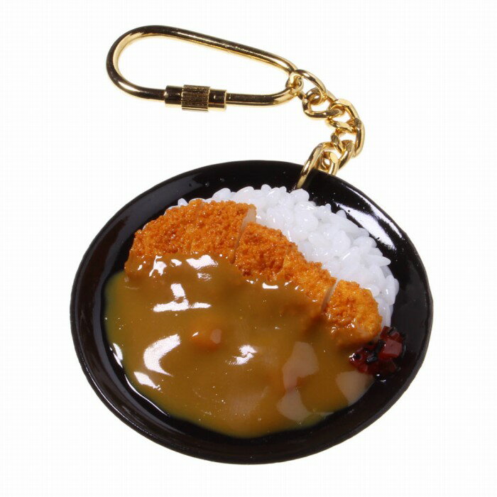 食品サンプル屋さんのキーホルダー(カツカレー)食品サンプル 