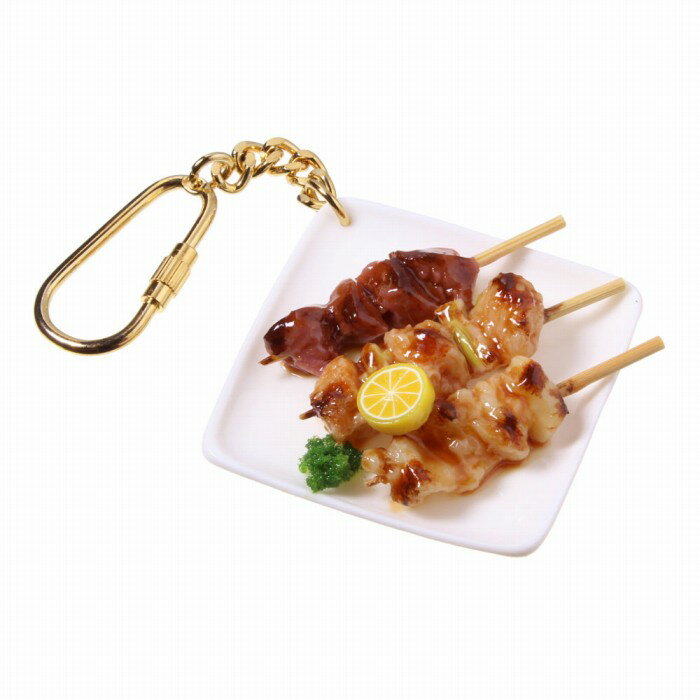 食品サンプル屋さんのキーホルダー（焼き鳥セット）食品サンプル キーホルダー 雑貨 食べ物 串 居酒屋 海外 土産 プ…