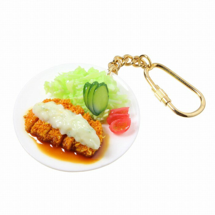 食品サンプル屋さんのキーホルダー（チキン南蛮）食品サンプル キーホルダー 雑貨 食べ物 宮崎 料理 海外 土産 プレゼント