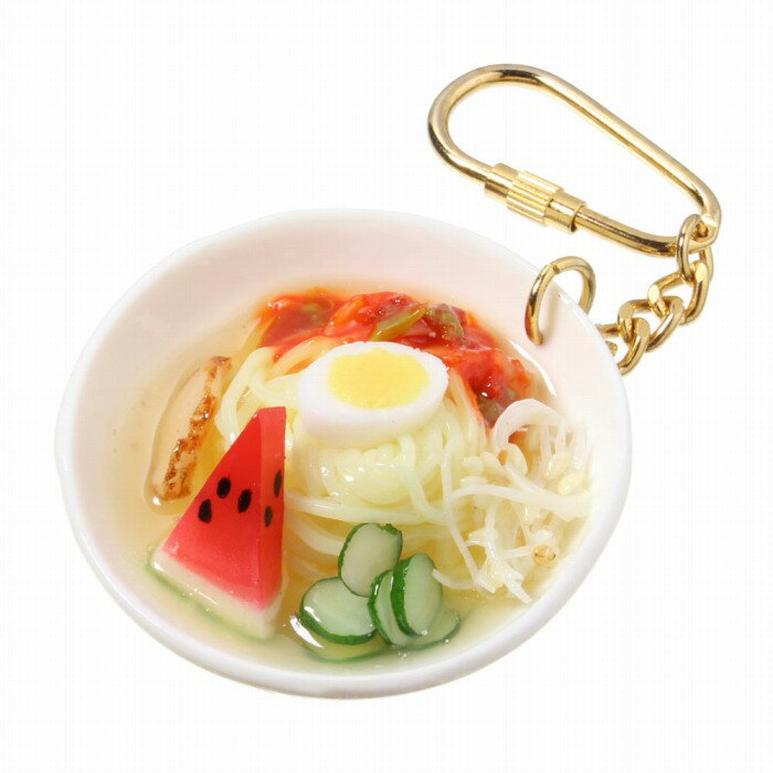 【メール便不可】食品サンプル屋さんのキーホルダー（冷麺）食品