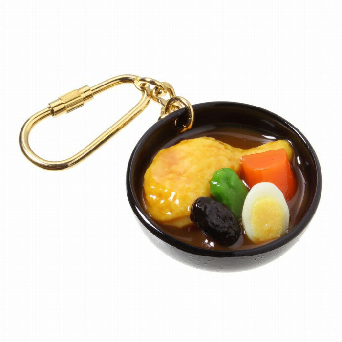 食品サンプル屋さんのキーホルダー（スープカレー）食品サンプル キーホルダー 雑貨 食べ物 北海道 料..