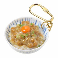 食品サンプル屋さんのキーホルダー（納豆ごはん）食品サンプル キーホルダー 雑貨 食べ物 日本 料理 海外 土産 プレゼント