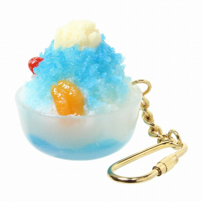 【メール便不可】食品サンプル屋さんのキーホルダー（かき氷：ブルーハワイ）食品サンプル キーホルダー 雑貨 食べ物 フラッペ 海外 土産 プレゼントのサムネイル