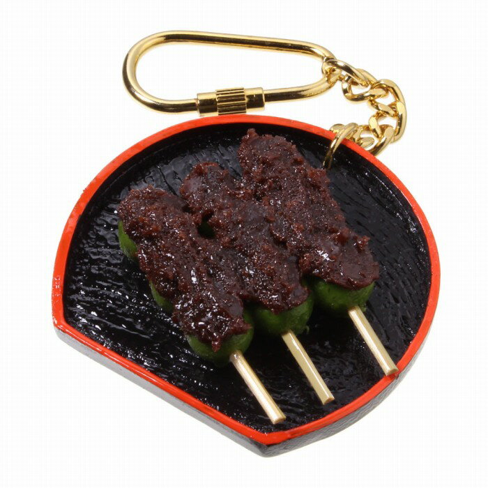 食品サンプル屋さんのキーホルダー（草もち団子）食品サンプル ミニチュア だんご 雑貨 食べ物 外国 土..
