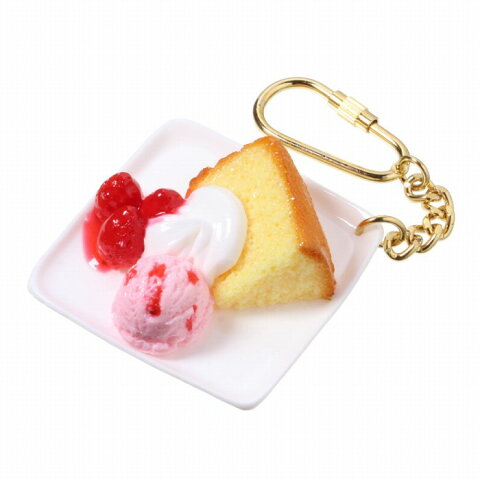 【メール便不可】食品サンプル屋さんのキーホルダー(シフォンケーキ:いちご)食品サンプル キーホルダー 雑貨 食べ物 スイーツ ストロベリー 海外 土産 プレゼント