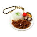 食品サンプル屋さんのキーホルダー（キーマカレー）食品サンプル キーホルダー 雑貨 食べ物 カレーライス 海外 土産 プレゼント