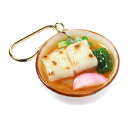 【メール便不可】食品サンプル屋さんのキーホルダー(力うどん)食品サンプル キーホルダー 雑貨 食べ物 お餅 海外 土産 プレゼント
