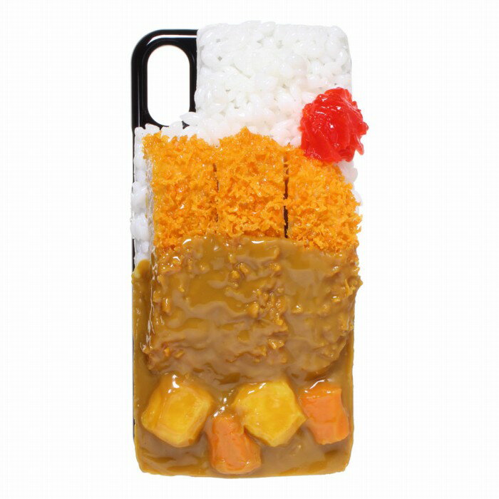 【メール便不可】食品サンプル屋さんのスマホケース（iPhone X：カツカレー[ブラック]）食品サンプル iPhone ケース カバー 雑貨 食べ物 スマートフォン