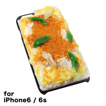 【メール便不可】食品サンプル屋さんのスマホケース（iPhone6/6s：カツ丼）食品サンプル 4.7 カバー 雑貨 食べ物 スマートフォン iPhone6s iphoneケース