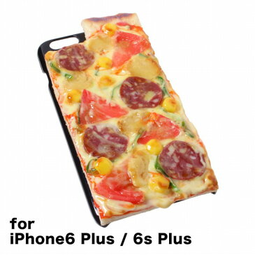 【メール便不可】食品サンプル屋さんのスマホケース（iPhone6 Plus/6s Plus：ピザ）食品サンプル カバー プラス 5.5 食べ物 スマートフォン iphoneケース