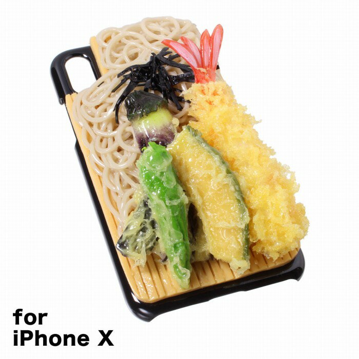 【メール便不可】食品サンプル屋さんのスマホケース（iPhone X：天ざるそば[ブラック]）食品サンプル iPhone ケース カバー 雑貨 食べ物 スマートフォン